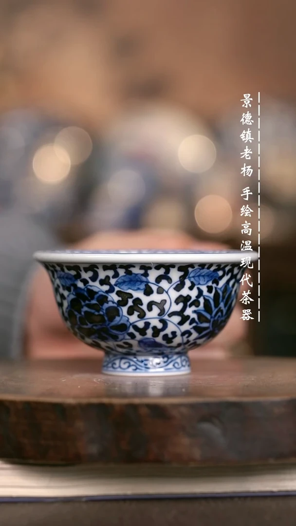 微瑕福利 现代瓷小压手