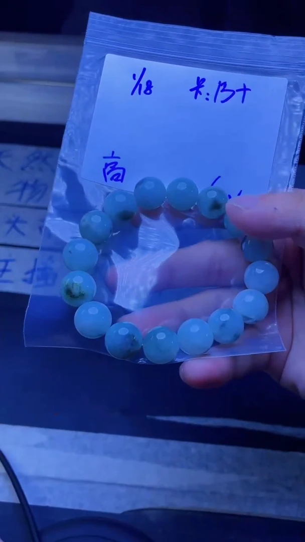 【闪购商品】定制翡翠未镶嵌珠串