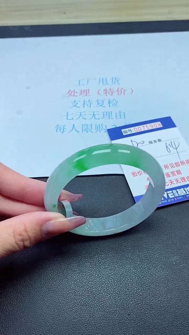 饰品以实物为准0075908