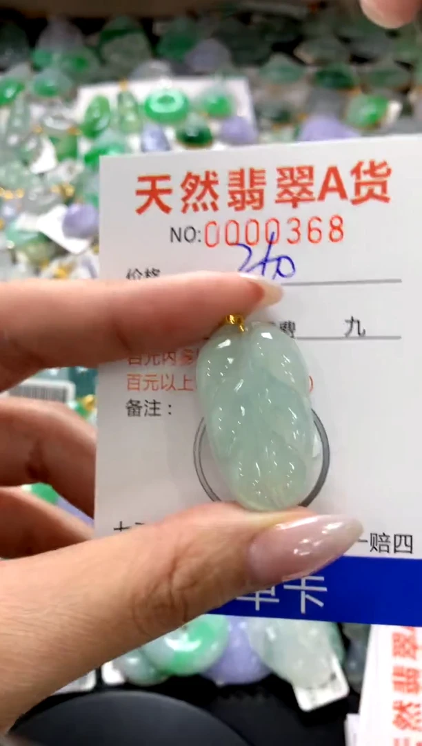 颈饰18K金镶嵌翡翠1111111111111111