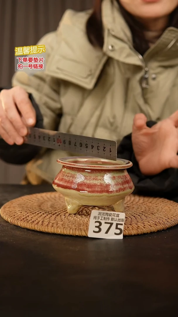 瓷片375 内口径约7.5  外高约6.5