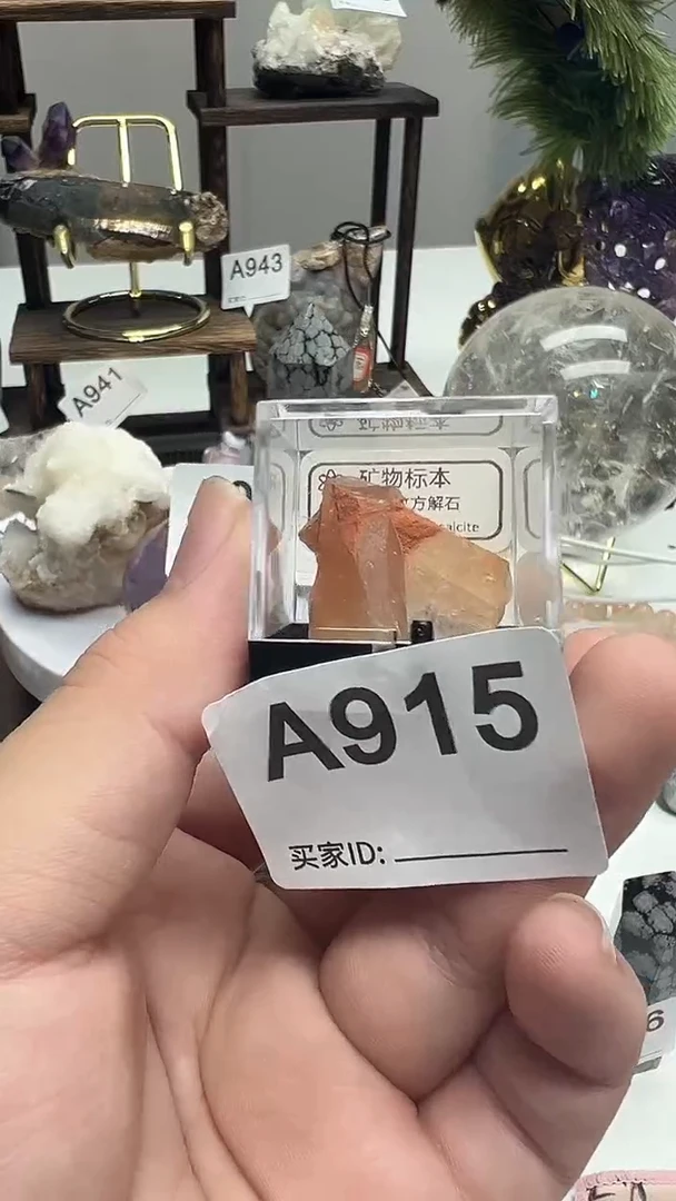 未镶嵌大型摆件（非配饰）水晶915