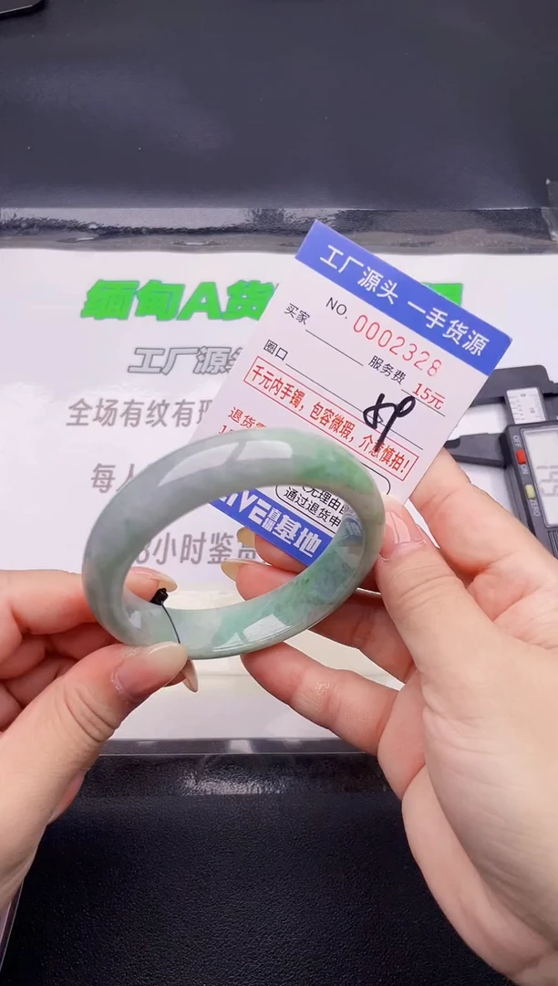 翡翠手镯未镶嵌28按图片拍下发货