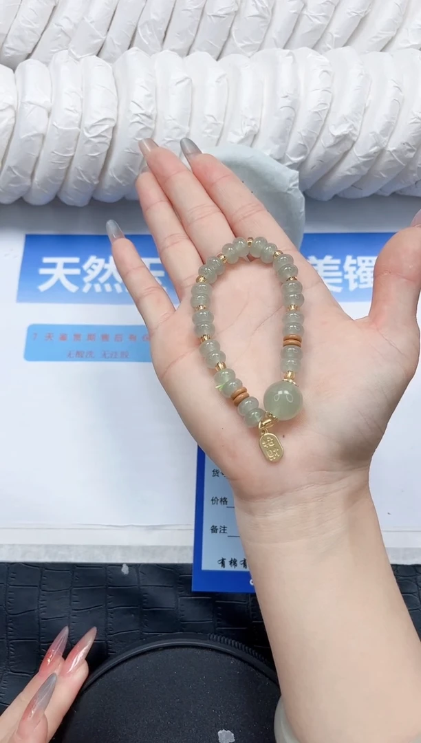 石英质玉手镯未镶嵌666