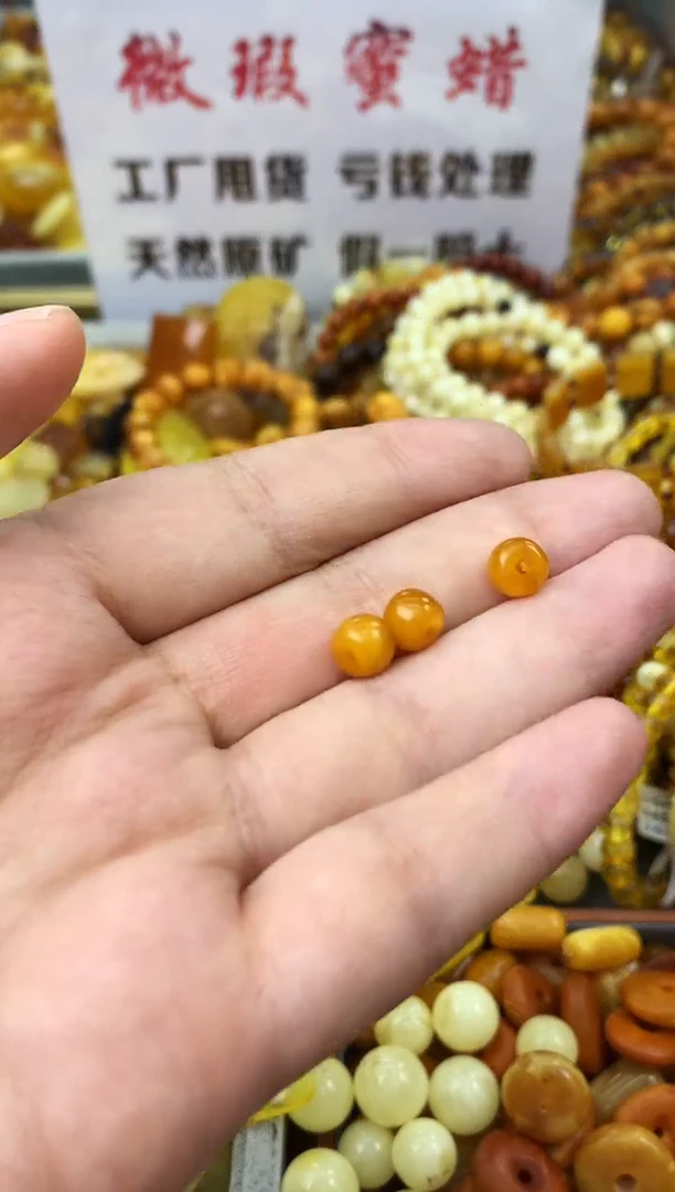 【闪购商品】琥珀珠宝奇石未镶嵌1