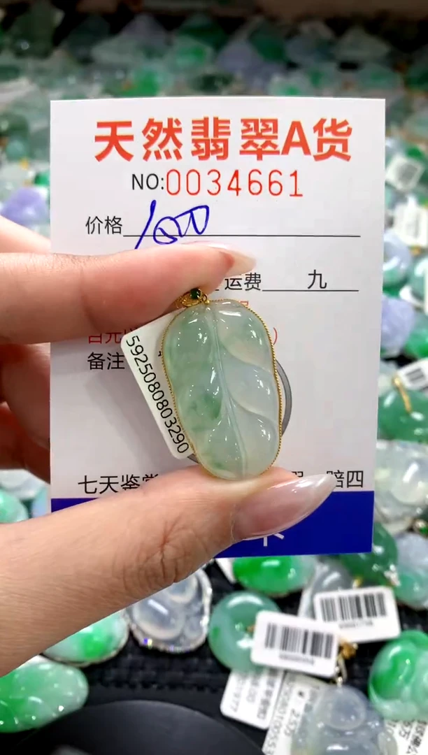 颈饰18K金镶嵌翡翠1111111111111111