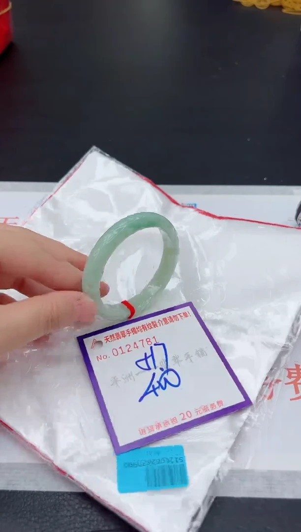 未镶嵌手镯翡翠111111