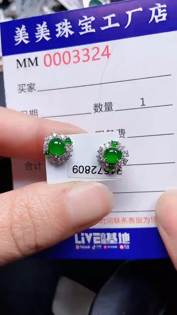 颈饰银S925镶嵌翡翠3324