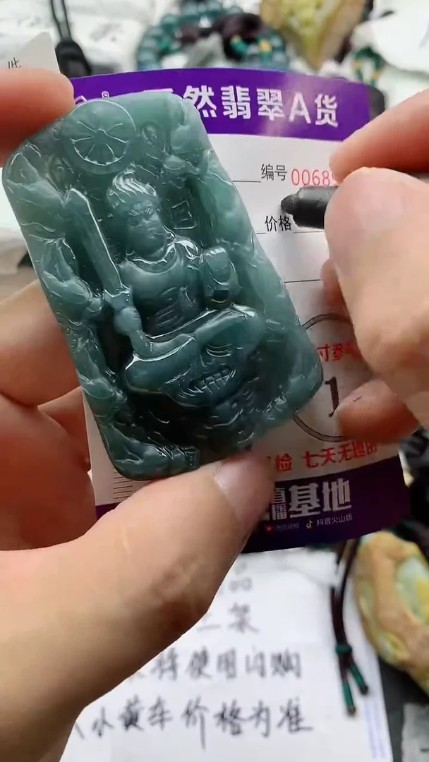翡翠未镶嵌颈饰555555555555