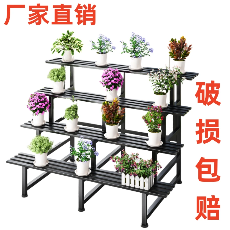 黑色多层落地多功能户外园林绿植摆放架阳台室内简约铁艺盆景架