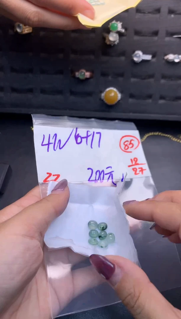 未镶嵌定制翡翠毛货需精细抛光多样性发一件蛋面+200元085