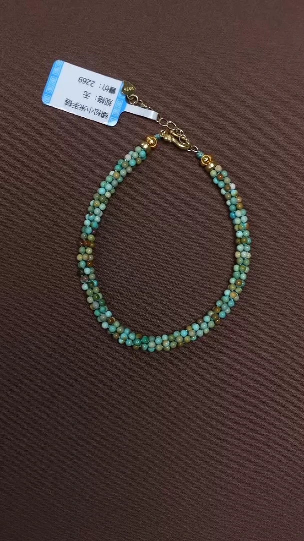 未镶嵌绿松石手链绿松石手链