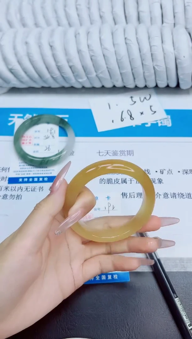 未镶嵌手镯石英质玉192/58.1