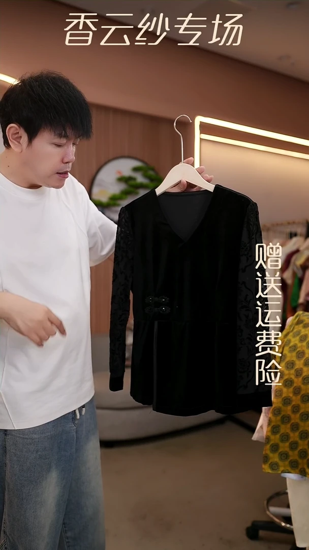 吊带XL香云纱清仓