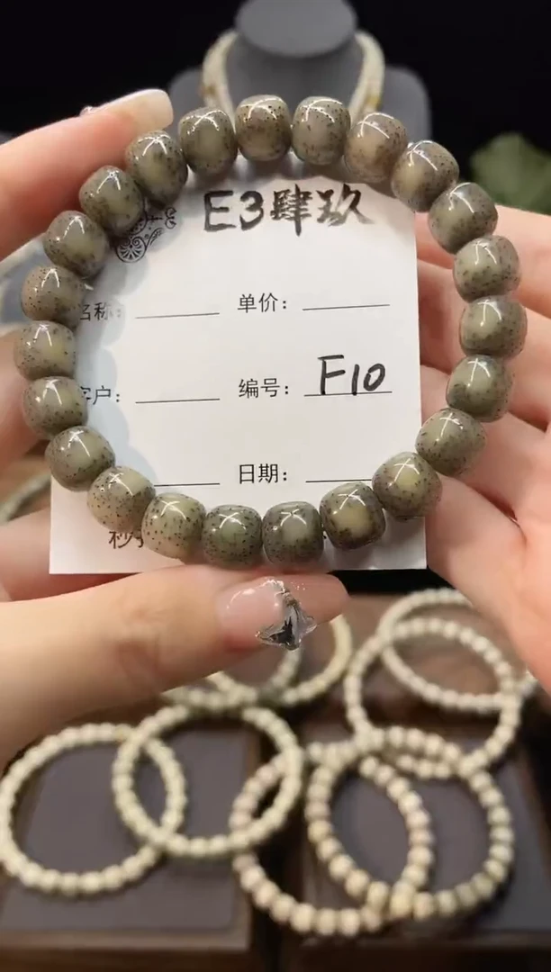 星月菩提吊坠星月菩提10尺寸老型F10