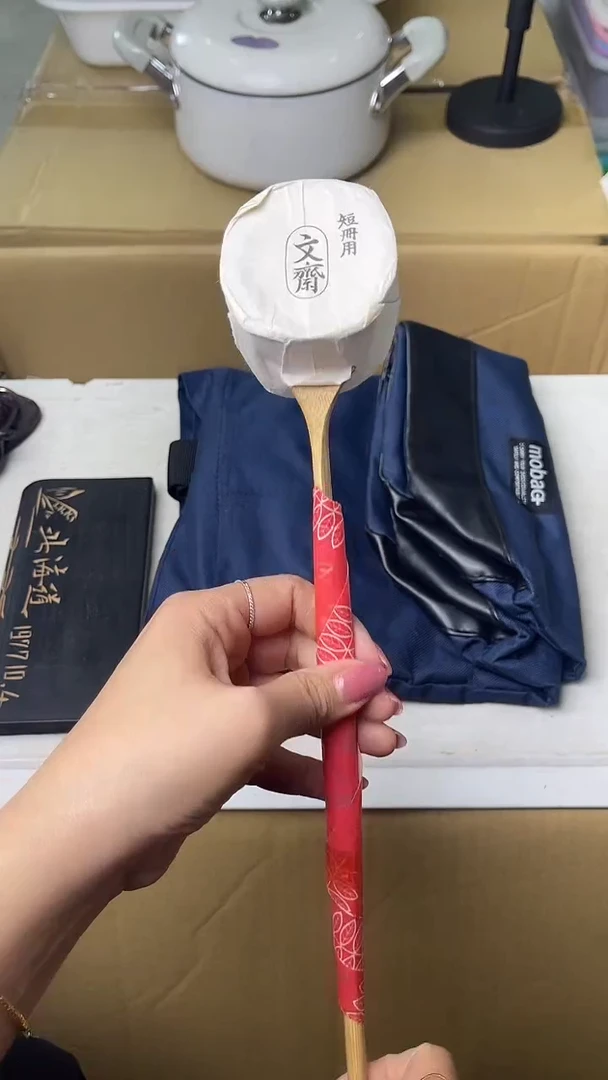 满18米包邮一单一付