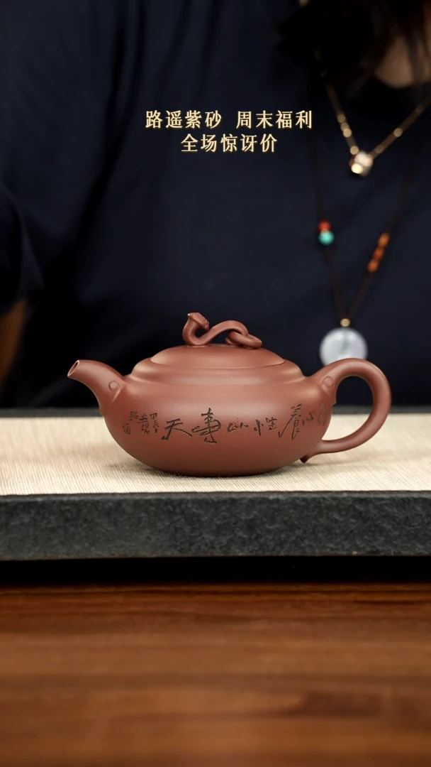 茶壶紫砂用****9紫砂紫砂紫砂紫砂