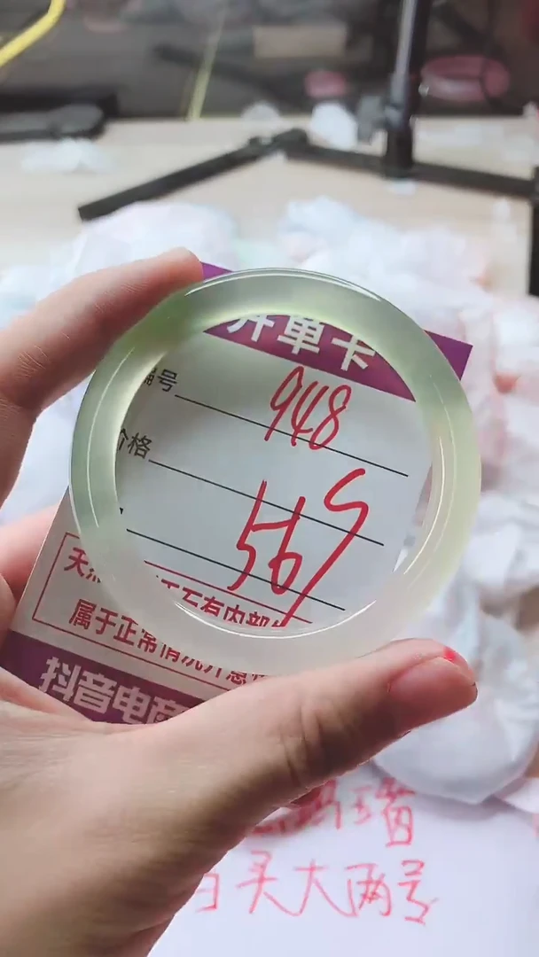 手镯玛瑙/玉髓未镶嵌948