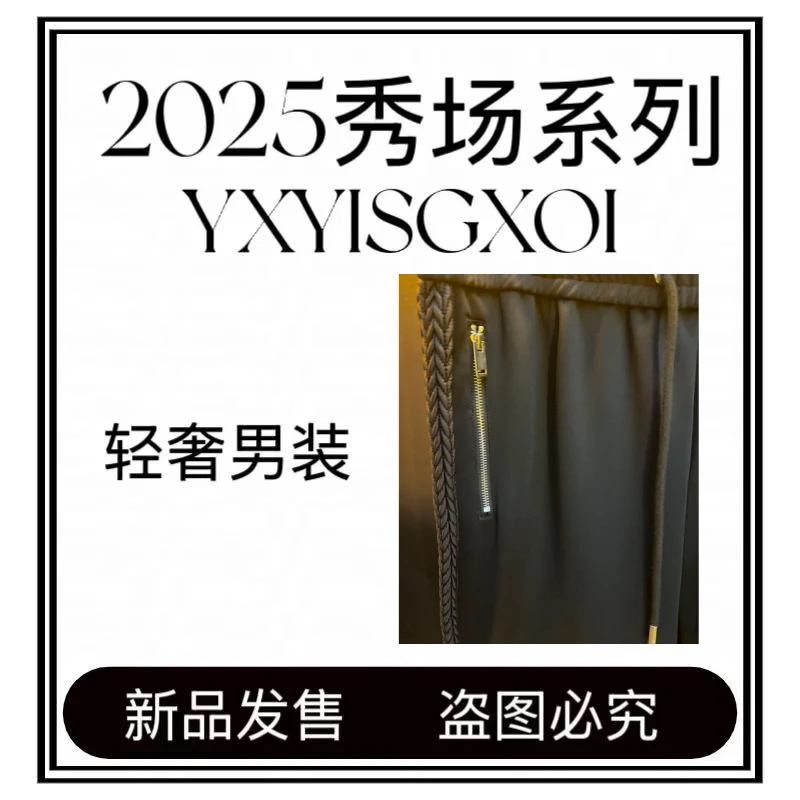 Kerosa Dercke【伍伍专属-XU1093】25年秋季新款曜石黑百搭长裤