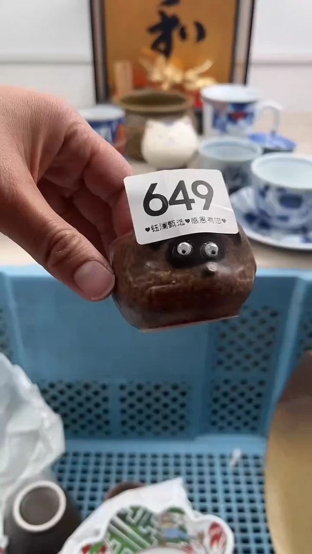 【闪购商品】瓷片649，，，，，，