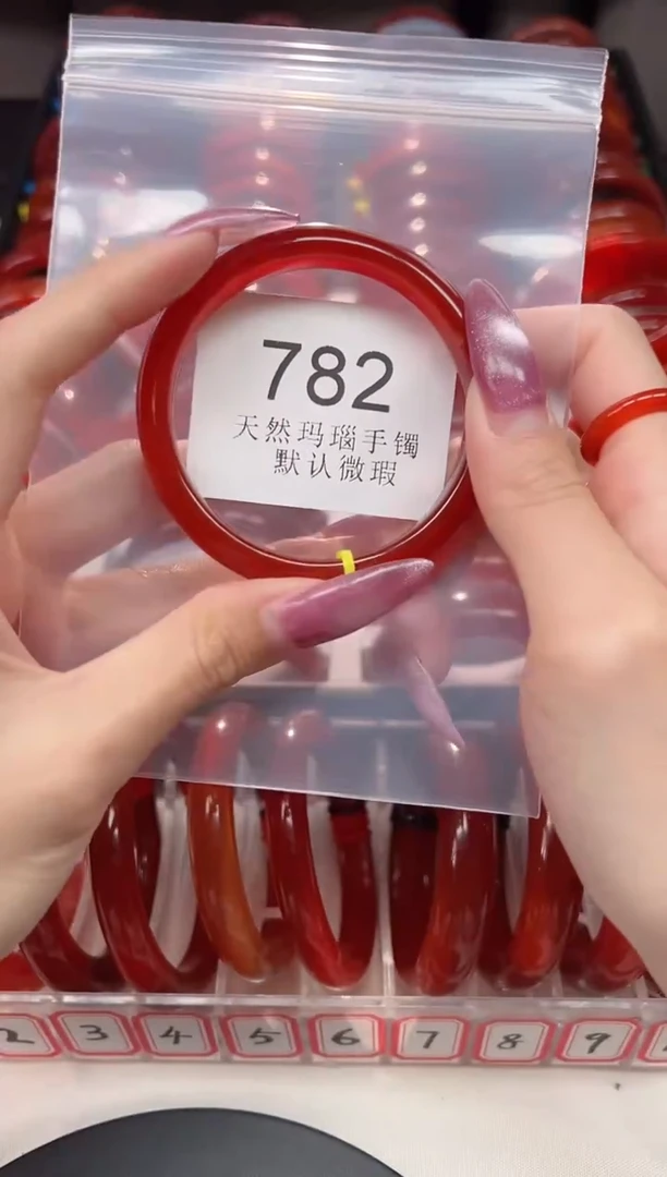 手镯玛瑙/玉髓未镶嵌54圈口*B782