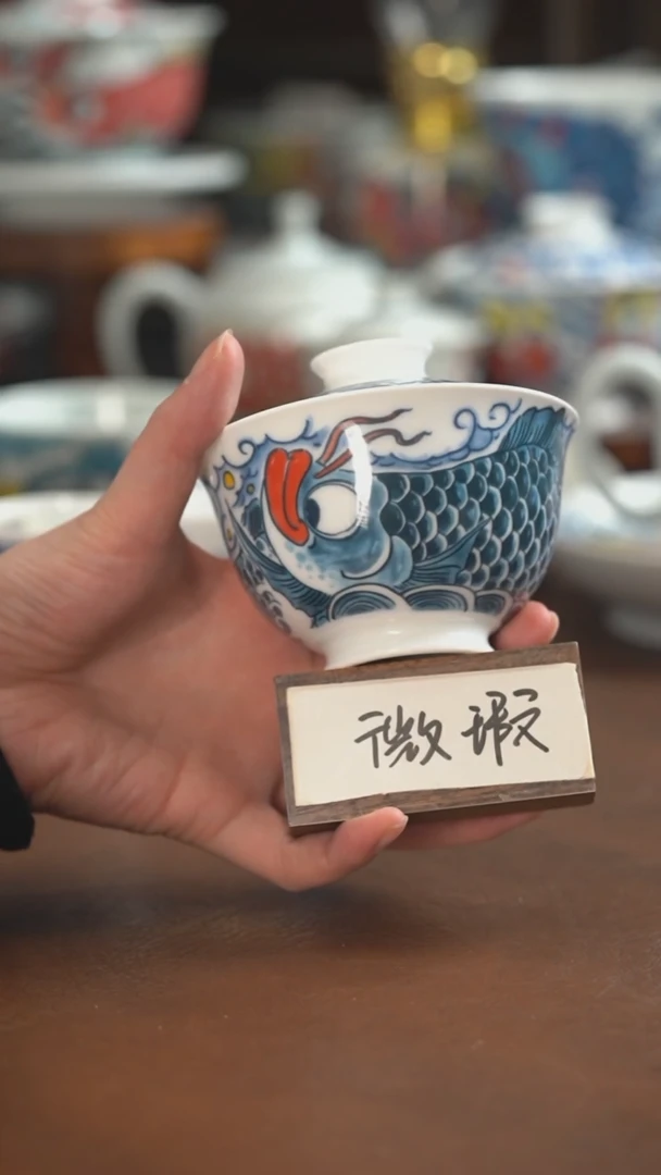 【闪购商品】昨明  陶瓷 （微瑕福利价）逍遥游盖碗