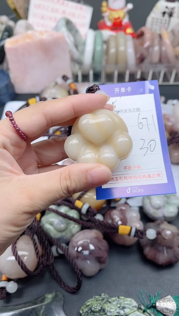 未镶嵌手镯石英质玉671