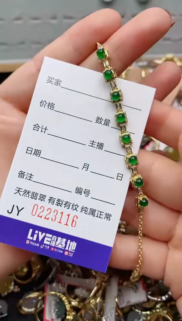 银S925镶嵌戒指翡翠.
