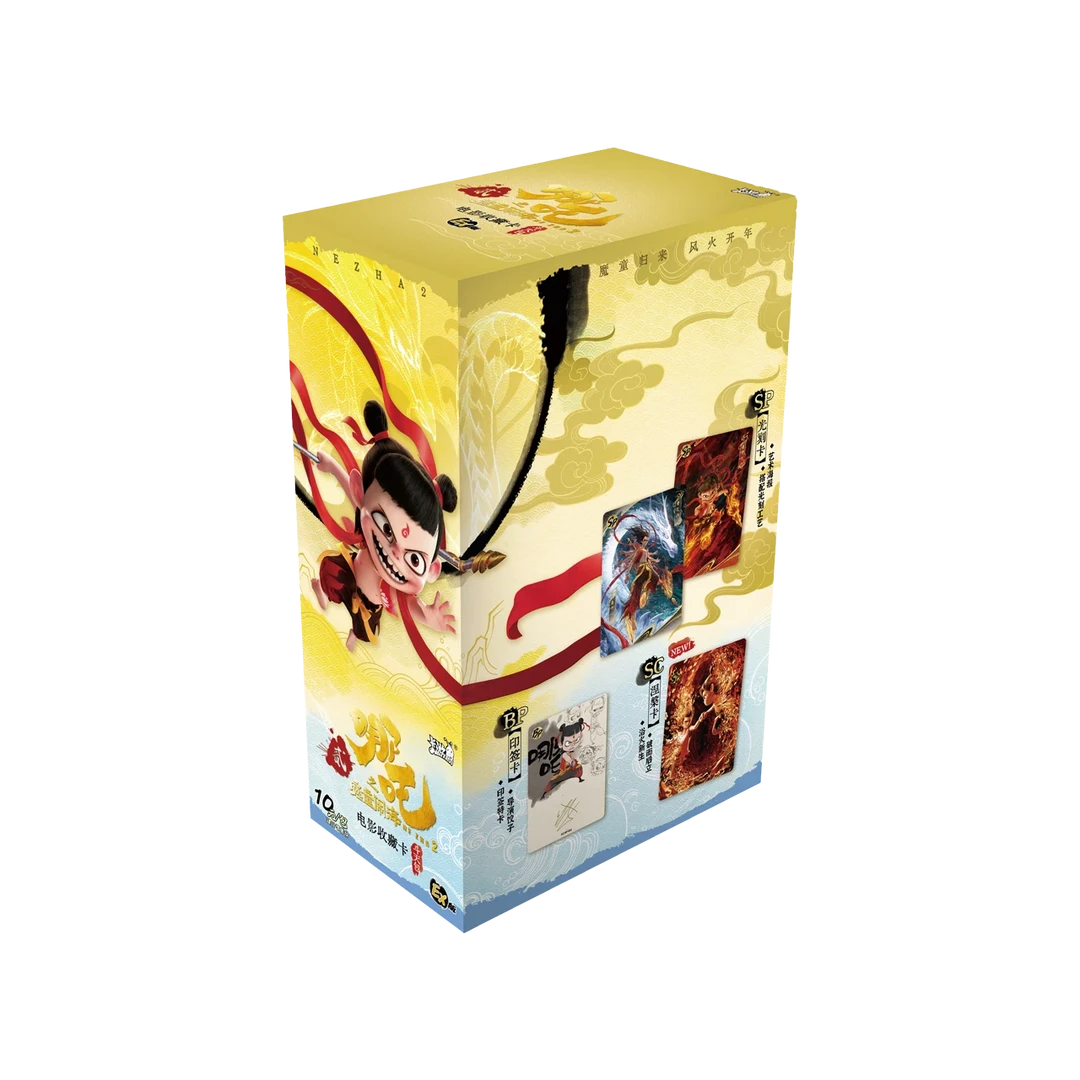 【bilibili软周预售】《哪吒之魔童闹海》电影收藏卡-斗天包 EX版sc