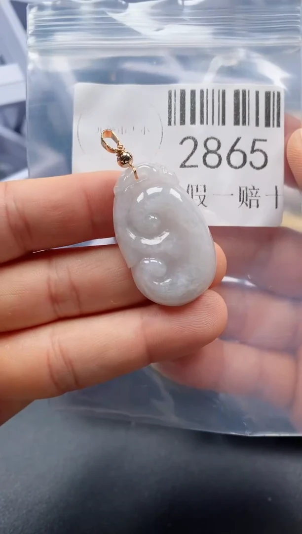 翡翠未镶嵌吊坠(不含链)2865