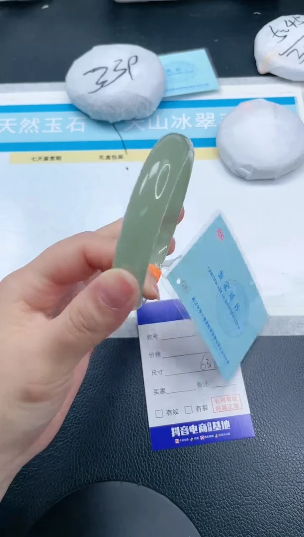 石英质玉手镯未镶嵌21S141-63