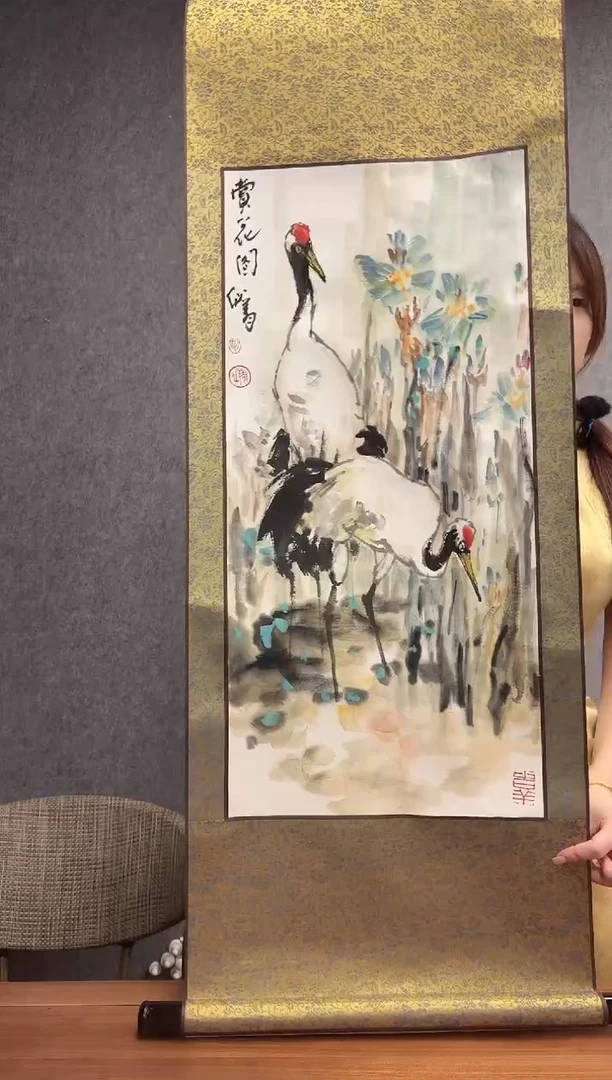 书法毛老师 赏画图 立轴