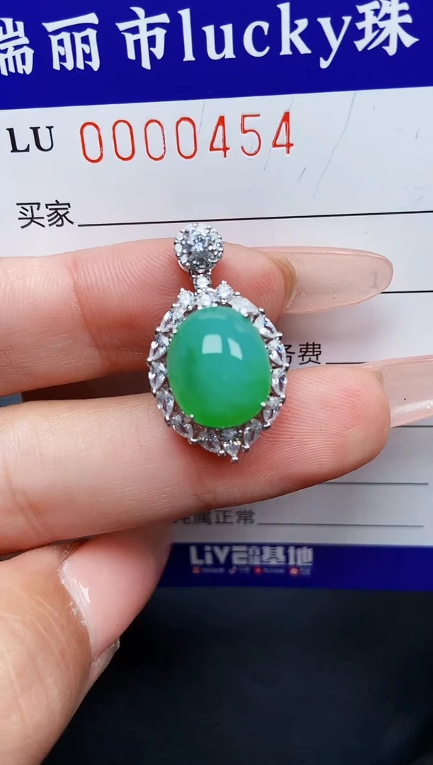 【闪购商品】翡翠颈饰银S925镶嵌0454