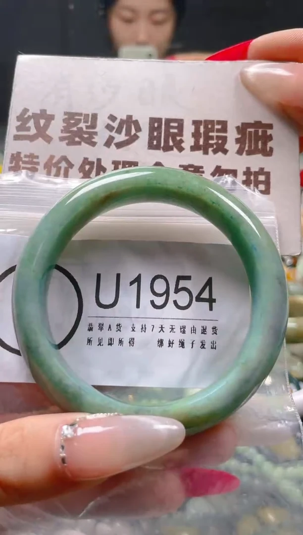 【闪购商品】翡翠颈饰未镶嵌54-56/U/纹裂沙眼瑕疵介意勿拍