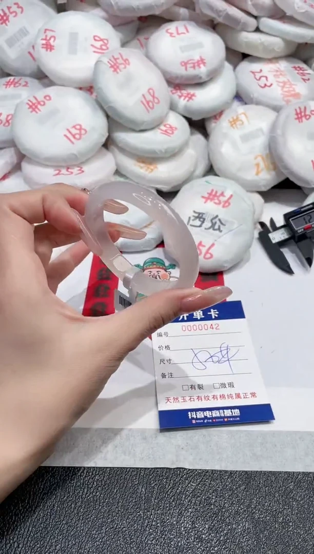 【闪购商品】玛瑙/玉髓手镯未镶嵌-42