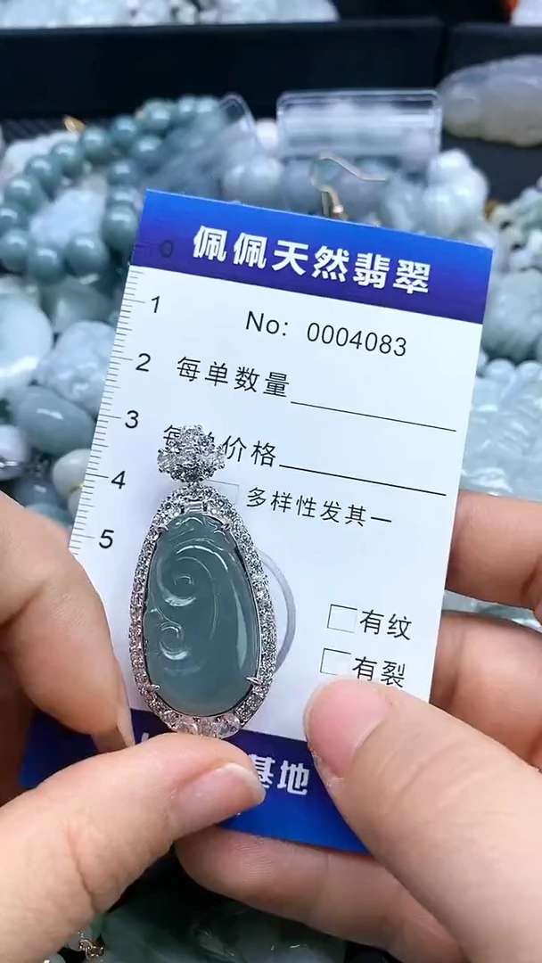 【闪购商品】翡翠颈饰合金多样性发货拍一发一0004083