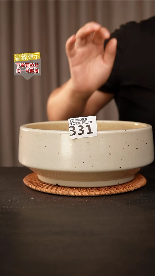 瓷片331内口径约20  外高约9