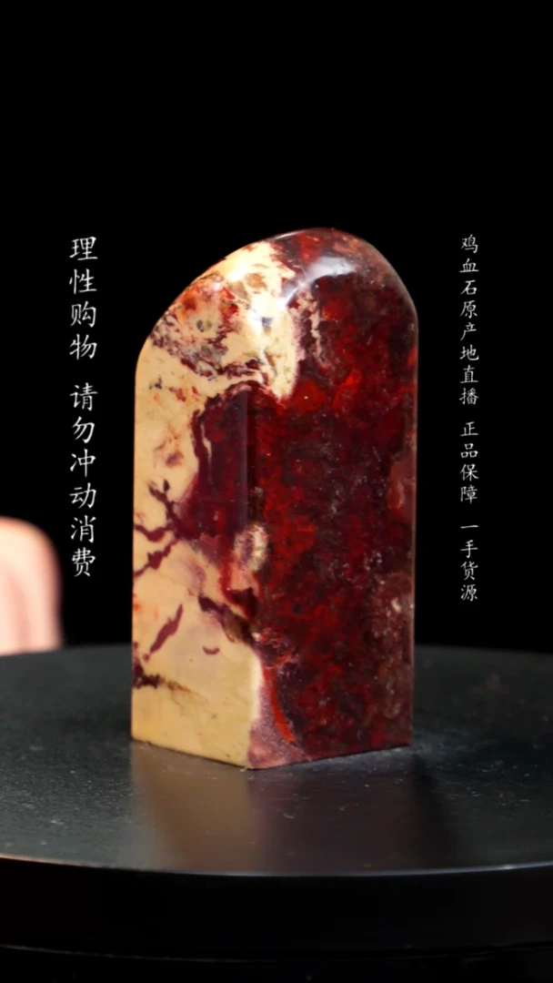 【闪购商品】昌化石印章印章印章