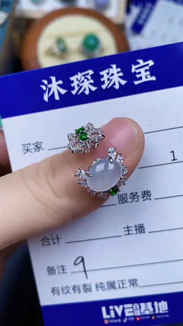 翡翠戒指银S925镶嵌9999
