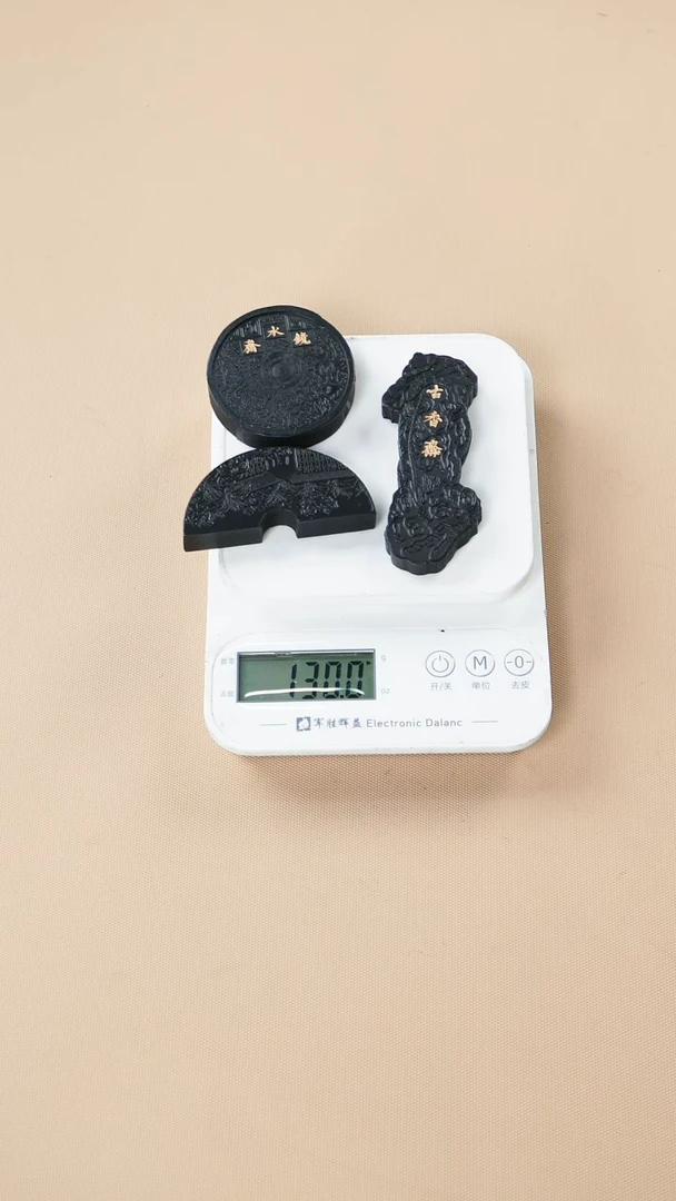 41徽墨3锭刚子和他的砚友们（特价）