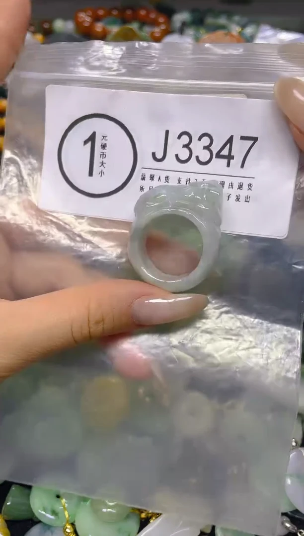 颈饰未镶嵌翡翠19.6MM/ J /翡翠A货，一件也是批发价