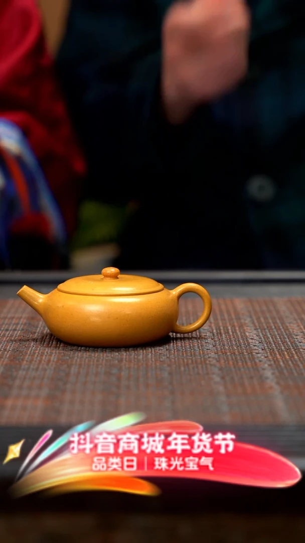 【闪购商品】紫砂茶壶香玉紫砂壶 JXT