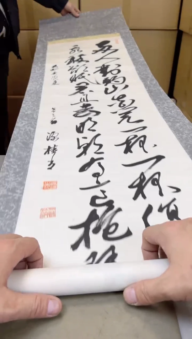 瓷片1395 聚宝缘甄选店