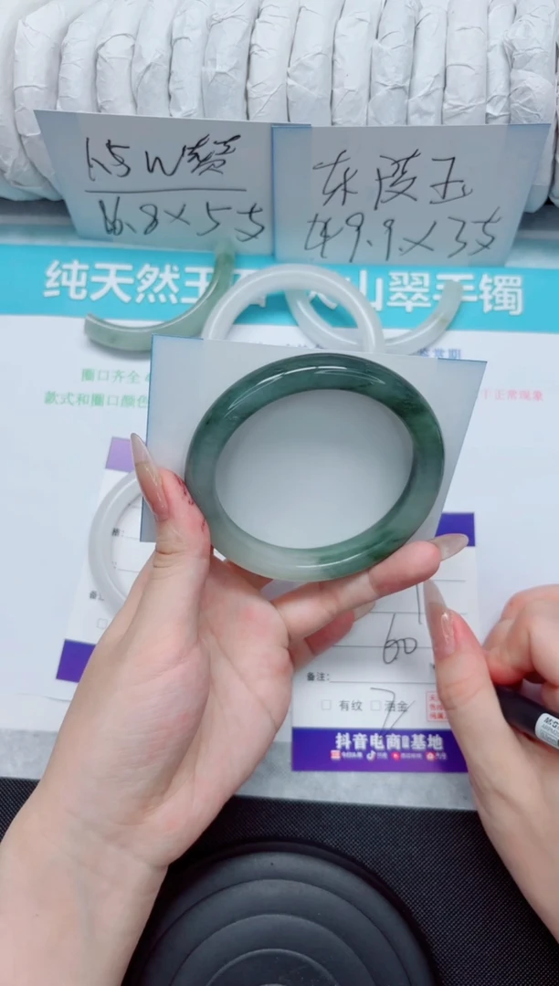 石英质玉手镯未镶嵌329-60