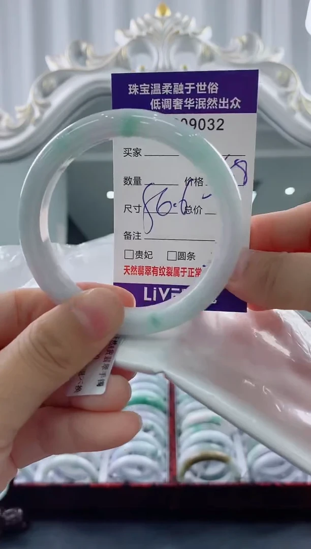 翡翠手镯未镶嵌天然缅甸A货翡翠