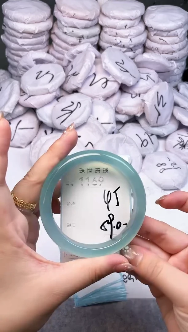 手镯玛瑙/玉髓未镶嵌1169