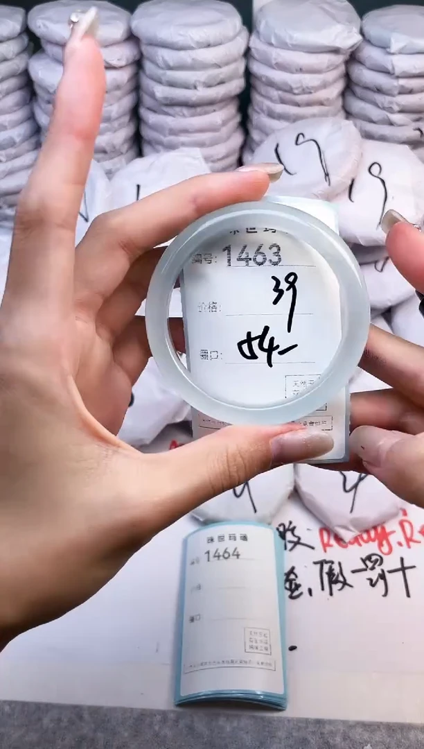 手镯玛瑙/玉髓未镶嵌1463