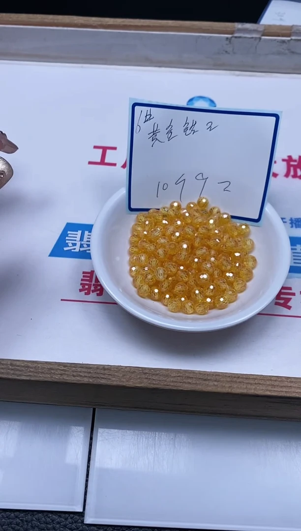 散珠天然锆石未镶嵌D168 黄锆石切面6mm10个9元