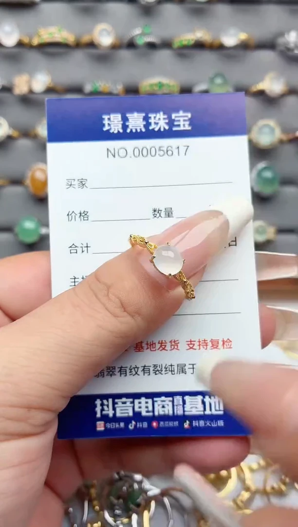银S925镶嵌戒指翡翠.