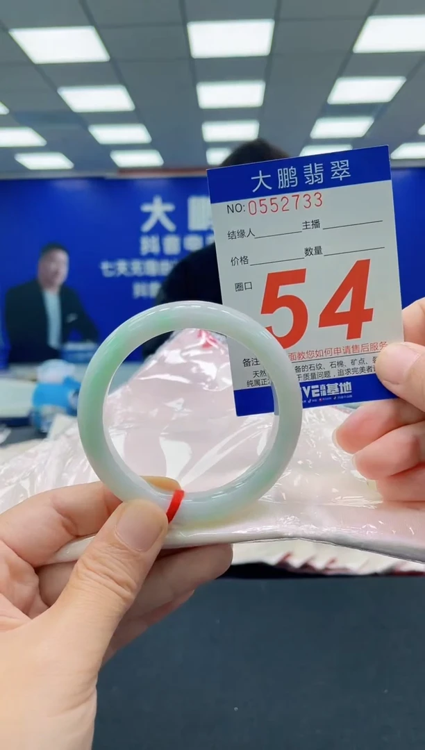 未镶嵌手镯翡翠AAAAAAAAAAAAAAAAAA